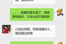 北海讨债公司成功追回初中同学借款40万成功案例