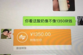 北海讨债公司成功追回拖欠八年欠款50万成功案例